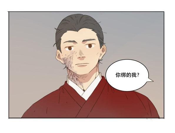 交锋（四）