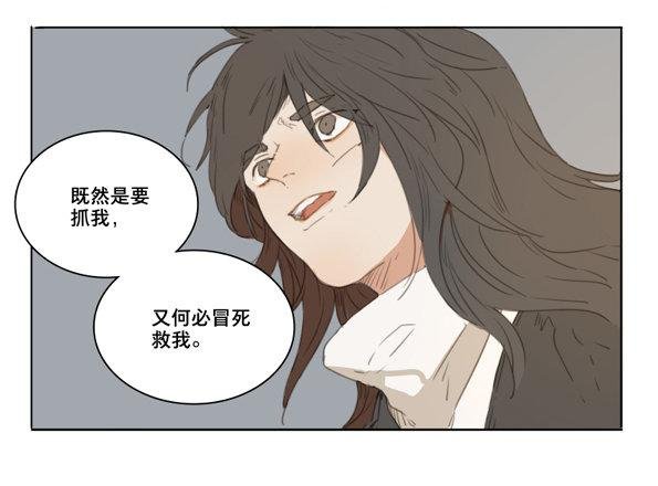 交锋（四）