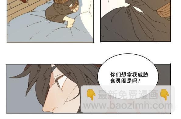 交锋（四）