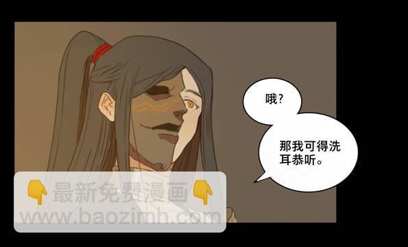 交锋（四）