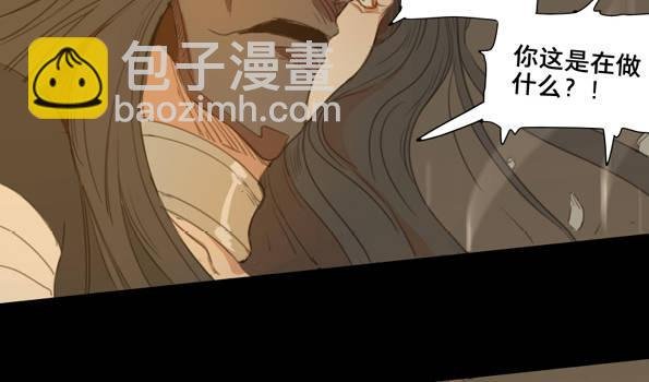 交锋（五）