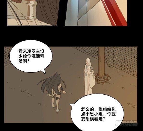 交锋（五）