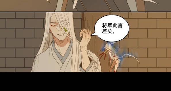 交锋（五）