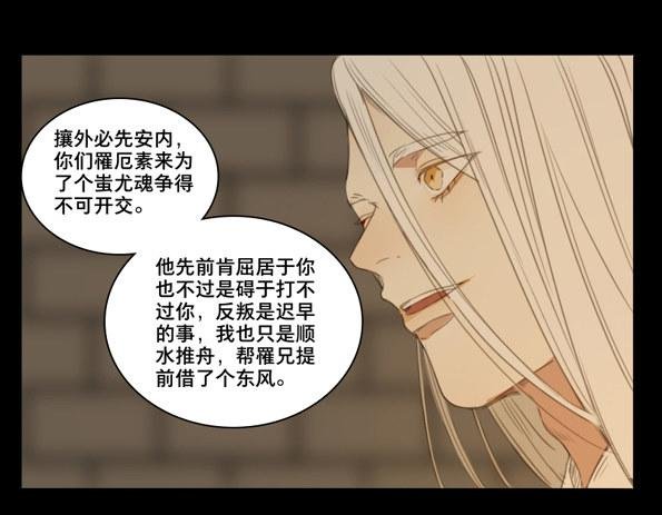 交锋（五）