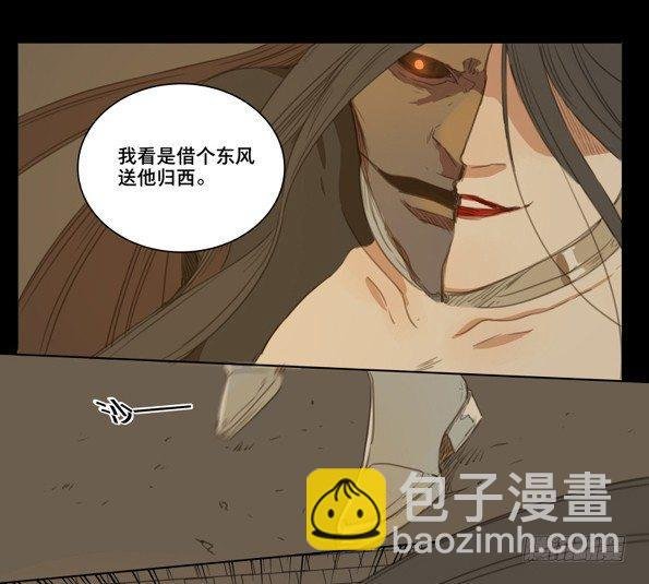 交锋（五）