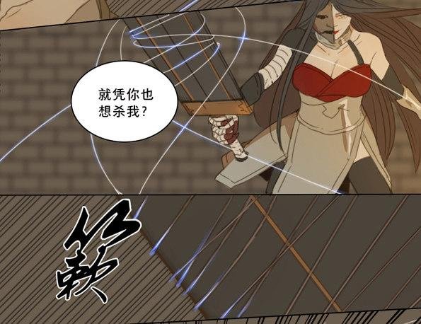 交锋（五）