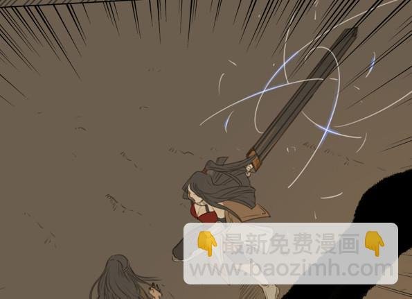交锋（五）