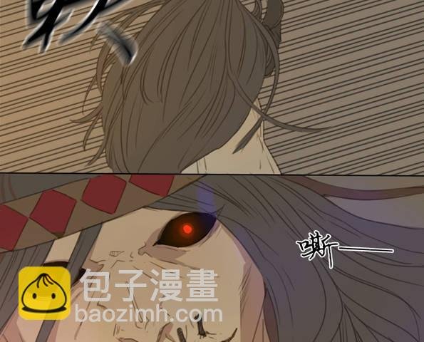 交锋（五）