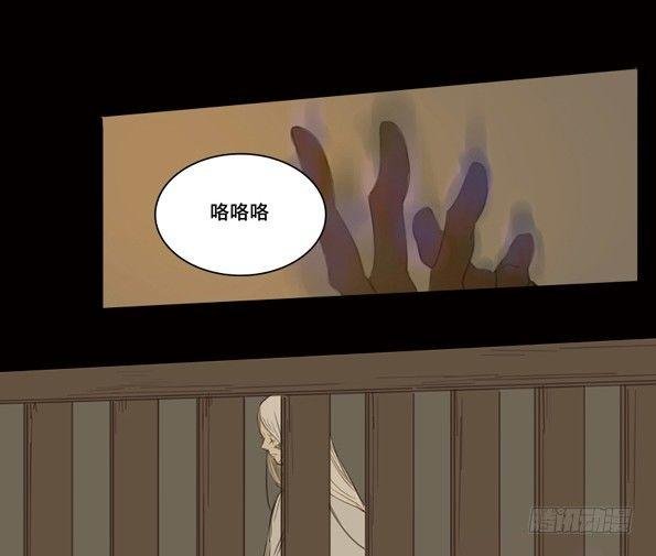 交锋（五）