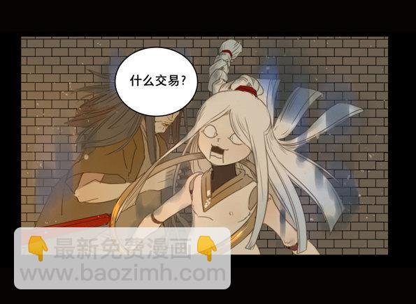 交锋（五）