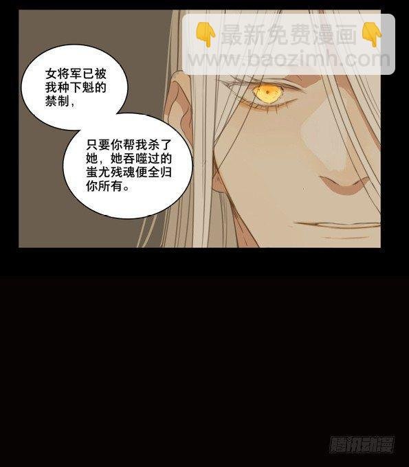 交锋（五）