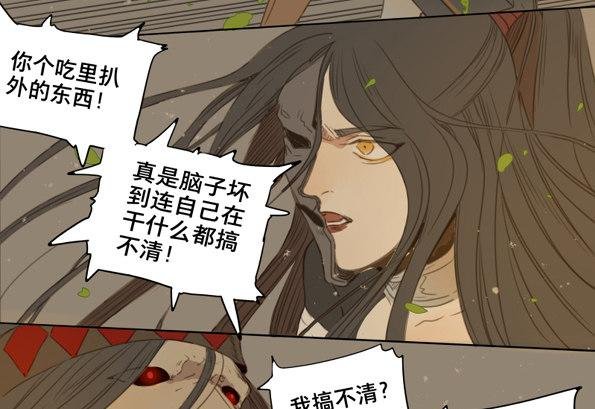 交锋（五）