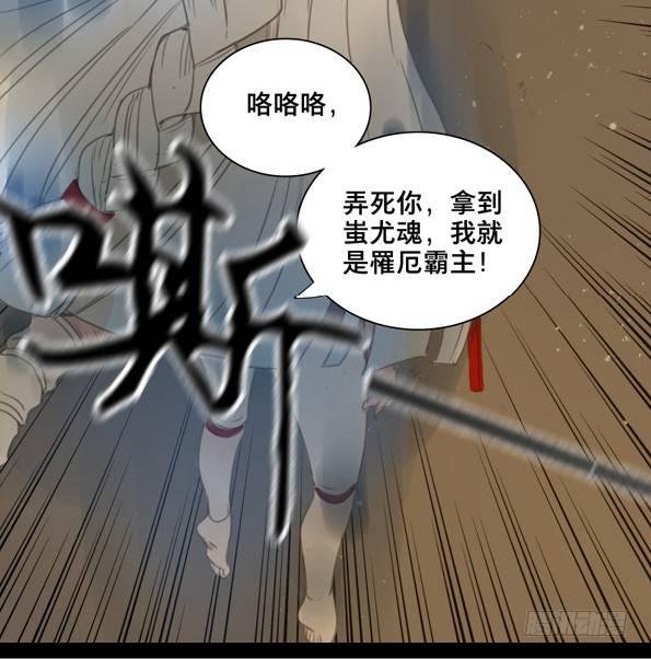 交锋（五）