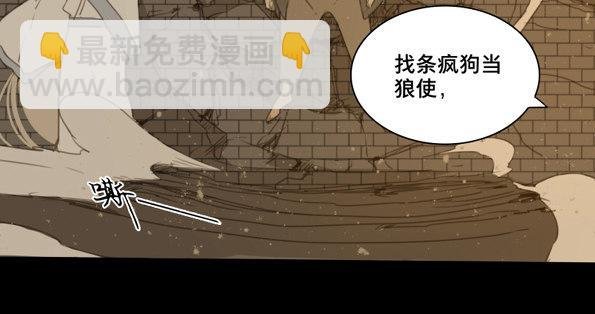 交锋（五）