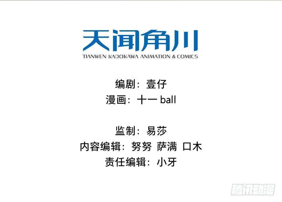 无忧不记年（四）