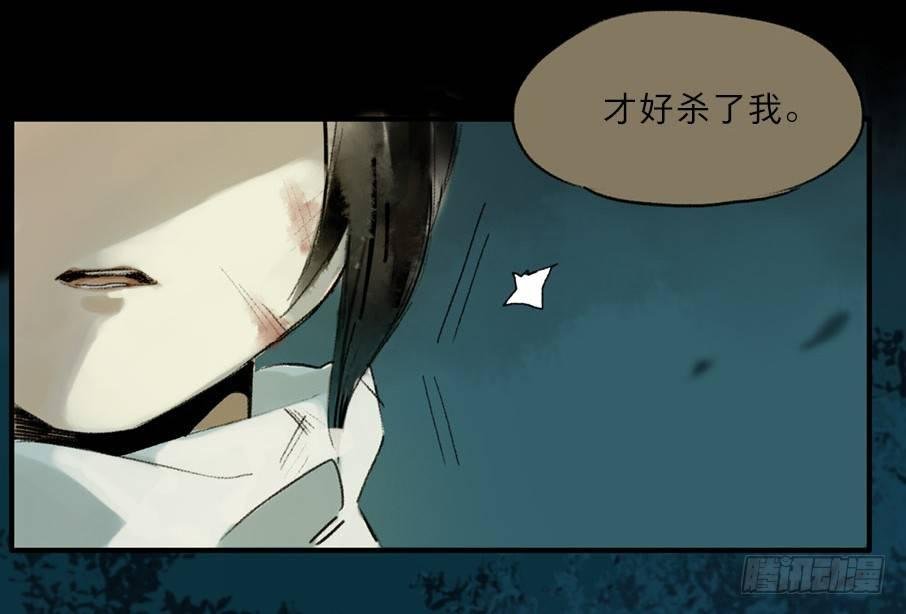 无忧不记年（四）