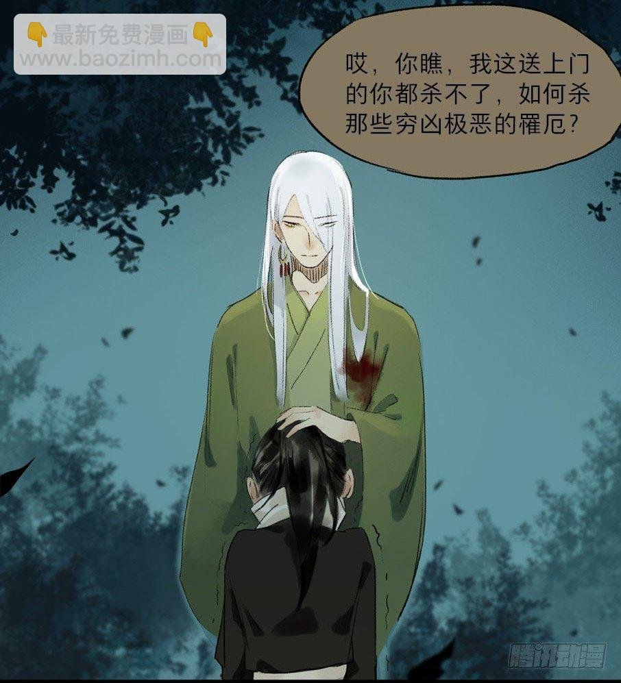 无忧不记年（四）