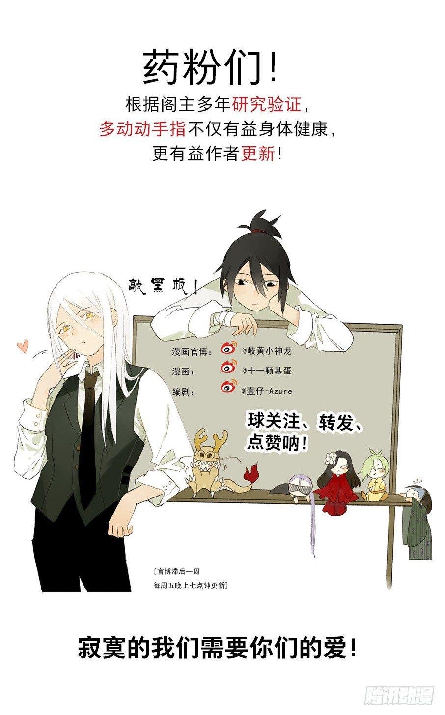 无忧不记年（四）