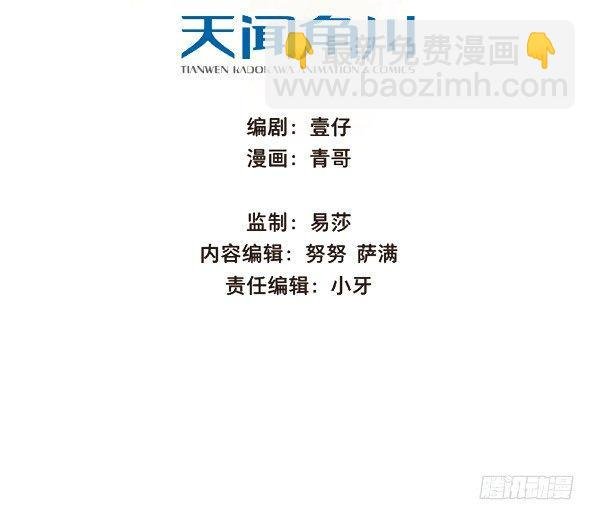 交锋（六 ）