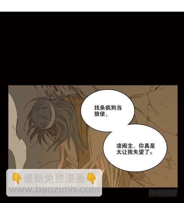 交锋（六 ）