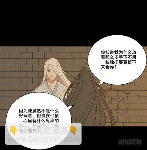 交锋（六 ）