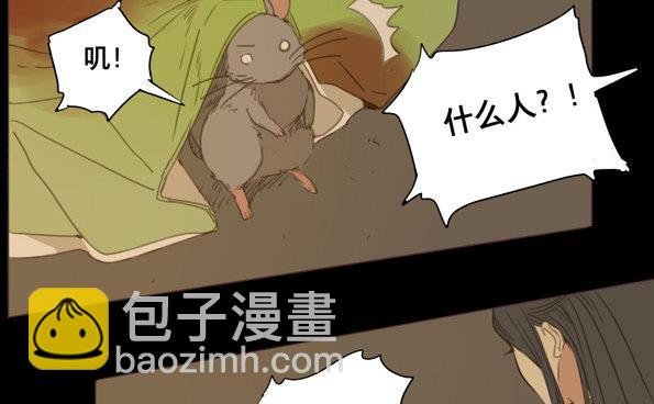 交锋（六 ）