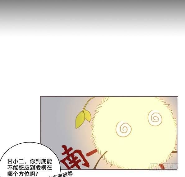 交锋（六 ）