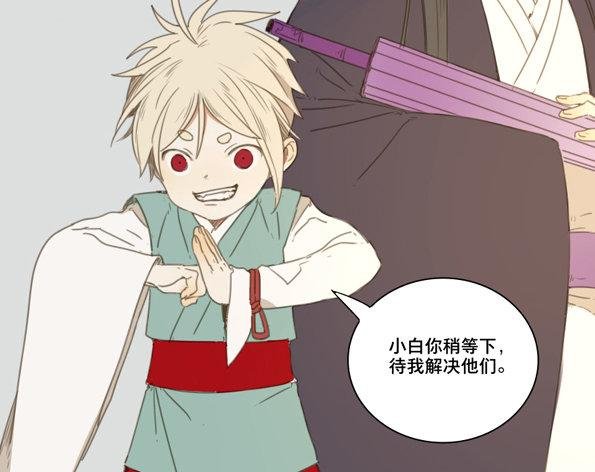 交锋（六 ）