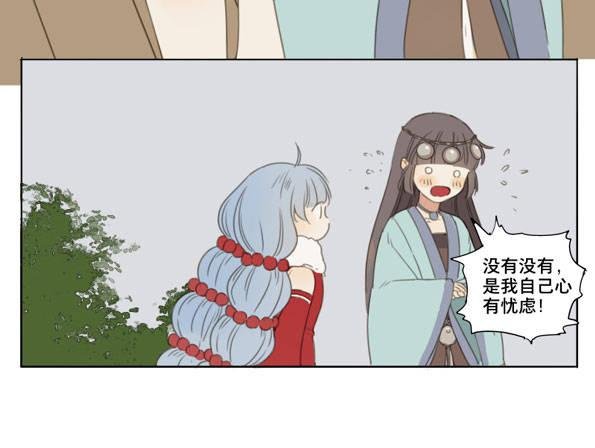 交锋（七）