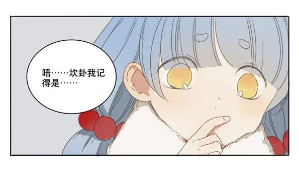 交锋（七）