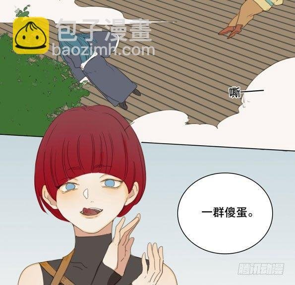 交锋（七）