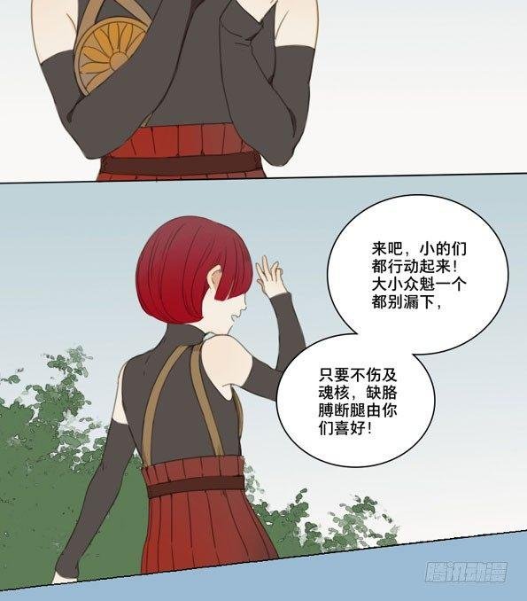 交锋（七）