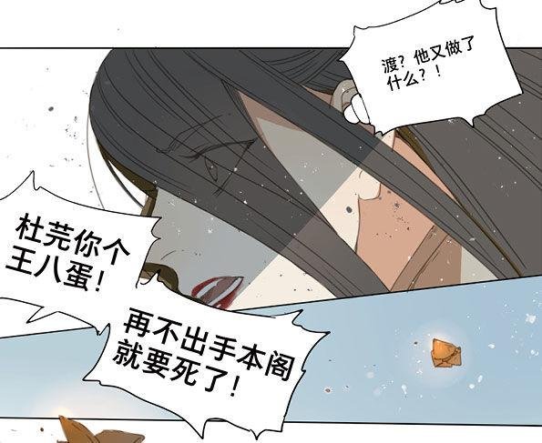 交锋（七）