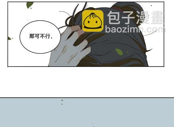 交锋（七）