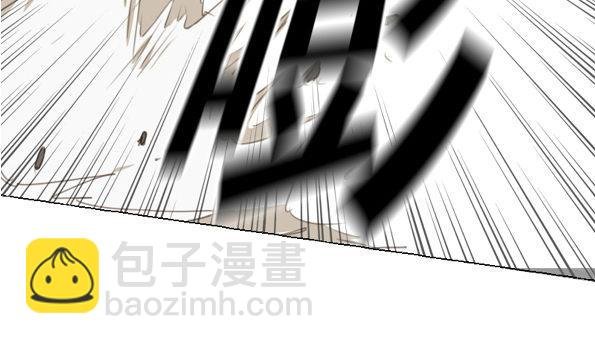 交锋（八）