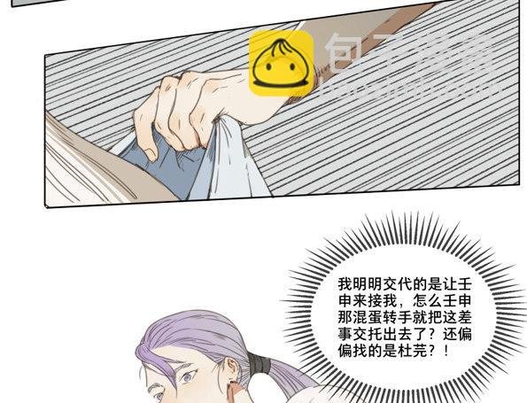 交锋（八）