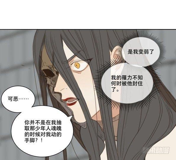 交锋（八）