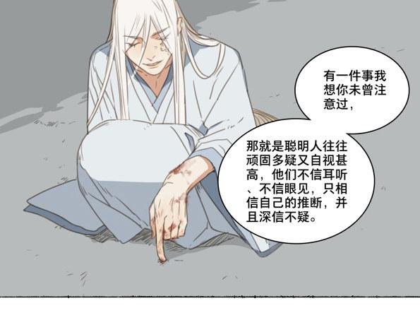 交锋（八）