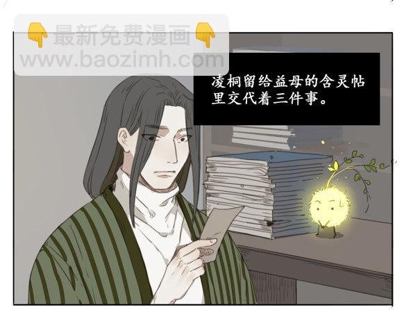 交锋（八）