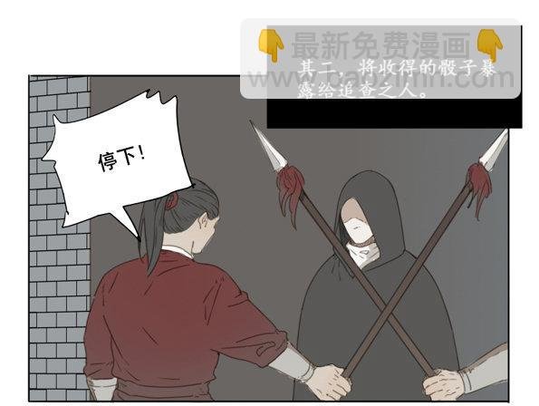交锋（八）