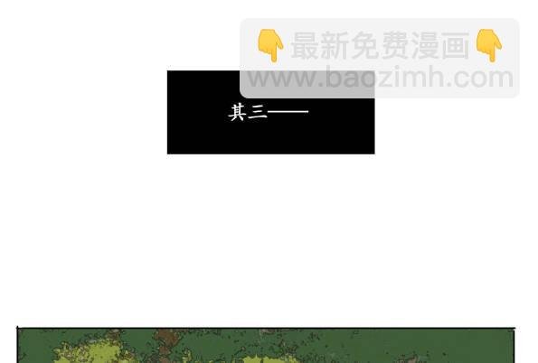交锋（八）