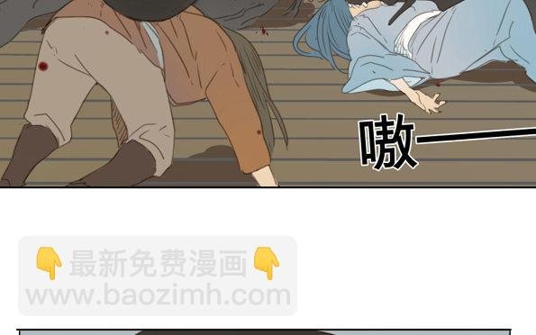 交锋（八）
