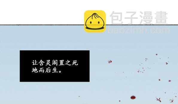 交锋（八）