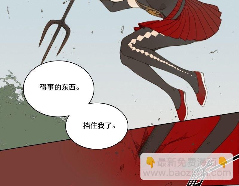 交锋（九）