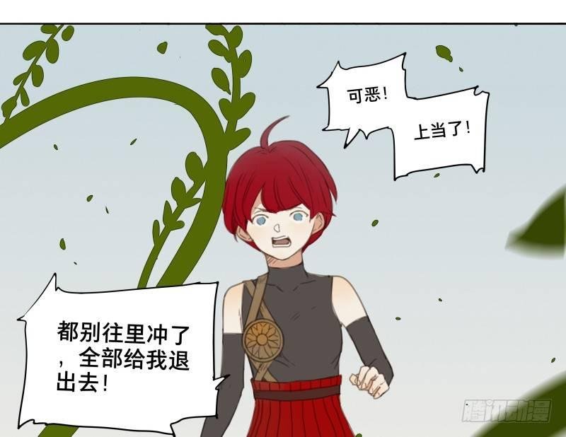 交锋（九）