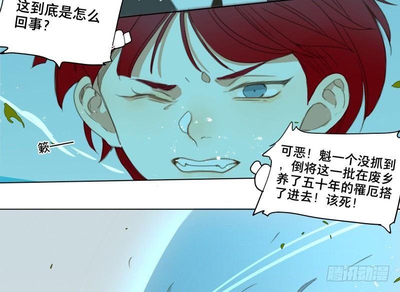 交锋（九）