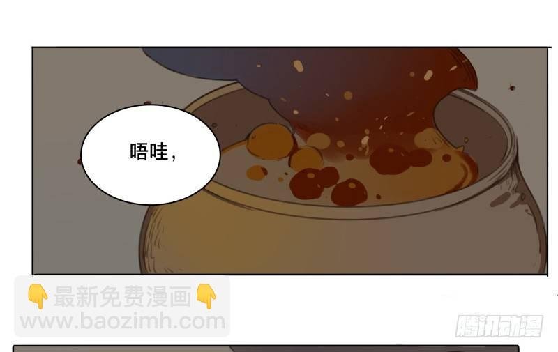 交锋（九）