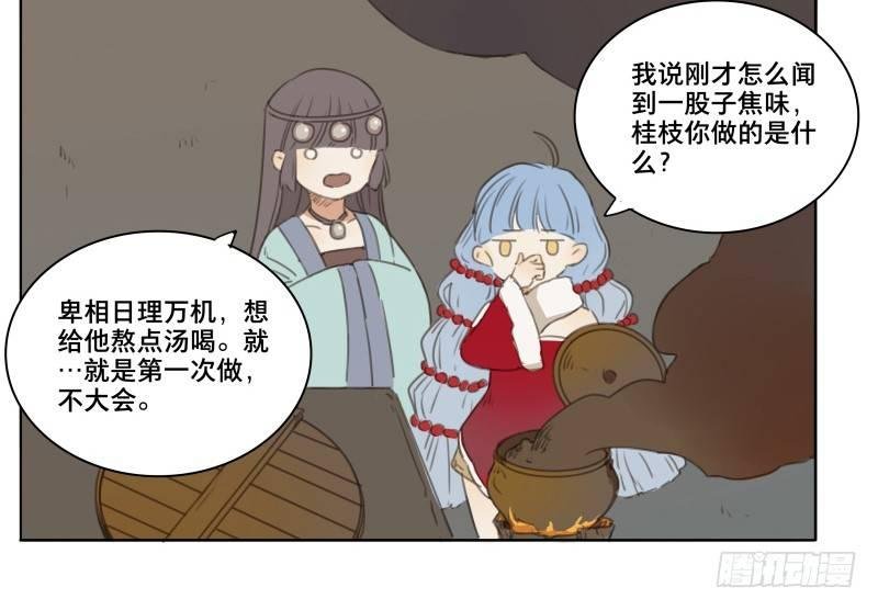 交锋（九）