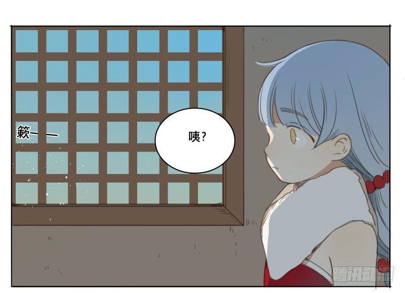 交锋（九）