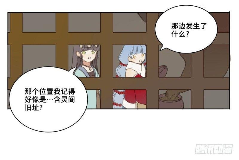 交锋（九）